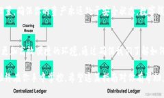   如何轻松安全地将TokenIm转移到新手机上？/
