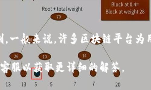 Tokenim 是一种数字资产管理工具，可能涉及到不同的功能和选项。具体能创建多少个 token 取决于特定的平台规则和设计限制。一般来说，许多区块链平台为用户创建 token 设置了一定的限制，例如每个用户可以创建的最大 token 数量。然而，这些限制通常会因平台的不同而有所差异。

如果您需要关于 Tokenim 或相关平台的具体信息，建议查阅官方文档或支持页面，以获得准确的说明。此外，可以考虑联系平台的客服以获取更详细的解答。