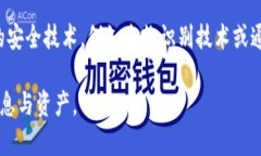   如何快速找回Tokenim密码，避免账户被锁失！