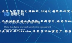    不容错过的机会：如何在OKEx平台上投资Tokeni