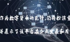 关于“Tokenim可以收比特币吗”这个问题，本文将