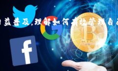 要删除 Tokenim 的交易记录，首先需要明确 Tokeni