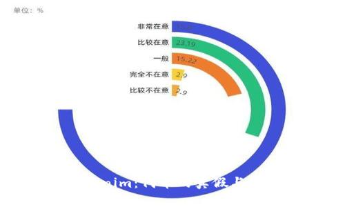 揭开Tokenim：代币的真假与风险解析