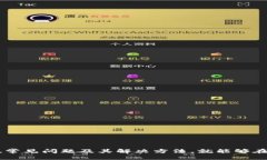    从未见过的恐慌：IM Token 钱包的资金为什么不