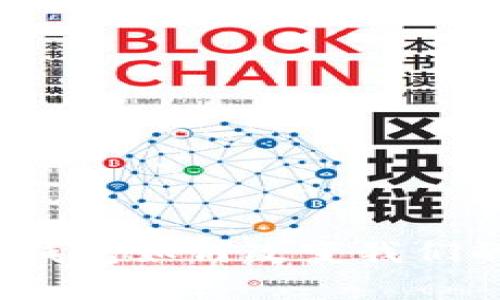 颠覆传统：数字钱包如何改变我们的财富管理方式