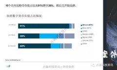 虚拟币投资的陷阱：揭示区块链诈骗案件的真实