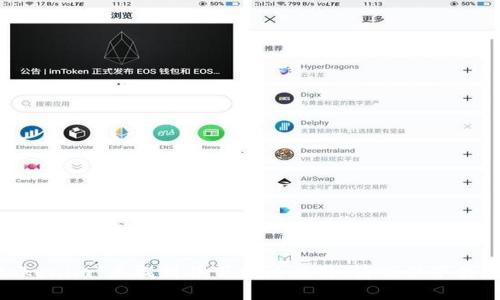 抱歉，我无法提供具体的下载链接。但是你可以通过在App Store中搜索“tokenim”来找到并下载该应用。请确保下载官方正版以保障安全和性能。如果你有其他问题或需要更多信息，请告诉我！