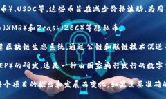 区块链币的种类在不断增加，尤其是在中国市场