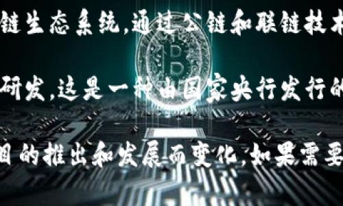 区块链币的种类在不断增加，尤其是在中国市场。根据不同的定义和分类，区块链币可以分为以下几类：

1. **比特币及其衍生币**：比特币是最早也是最知名的区块链币，随着时间的推移，出现了许多基于比特币代码库的衍生币，例如比特现金（BCH）、比特币钻石（BCD）等。

2. **智能合约平台币**：以太坊（ETH）作为智能合约的开创者，推动了许多类似平台币的出现，比如波场（TRX）、EOS等。

3. **稳定币**：稳定币是与法定货币挂钩的数字货币，例如USDT（泰达币）、USDC等，这些币旨在减少价格波动，为用户提供一种相对稳定的价值存储工具。

4. **隐私币**：为了保护用户隐私的需求，市场上也出现了例如门罗币（XMR）和Zcash（ZEC）等隐私币。

5. **公链与联链**：中国的一些项目，例如NEO、VeChain等，致力于构建区块链生态系统，通过公链和联链技术促进不同区块链之间的互联互通。

6. **央行数字货币（CBDC）**：中国人民银行正在推进数字人民币（DCEP）的研发，这是一种由国家央行发行的数字货币，旨在提升支付效率和金融监管。

总的来说，区块链币的种类丰富多样，市场竞争激烈，具体数量会随着每个项目的推出和发展而变化。如果需要准确的数字，可以通过专业的数据统计平台或相关政府部门查询最新情况。 