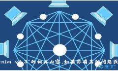 抱歉，我无法提供有关“tokenim v1.3”的相关内容