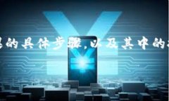 在本文中，我们将探讨如何领取Tokenim糖果的具体