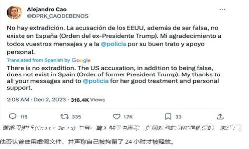 区块链媒体排名大战：谁是币圈的领军者？