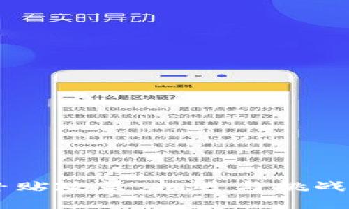 南京的区块链补贴政策：机遇与挑战，你准备好了吗？