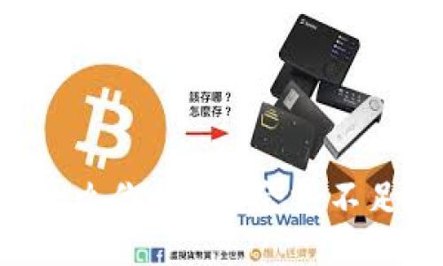探索Tokenim：为什么你的BTC余额不足会影响交易成功？