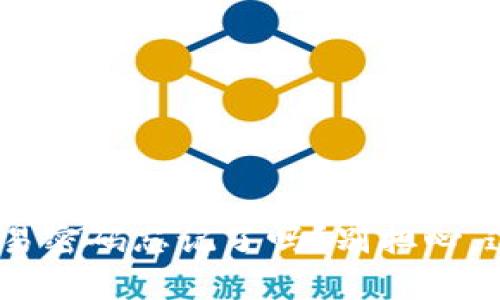 你的Tokenim交易密码忘记了吗？别担心，这里有解决方案！