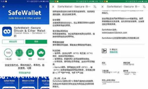 再见，TokenIm钱包问题！轻松解决删除失败的烦恼