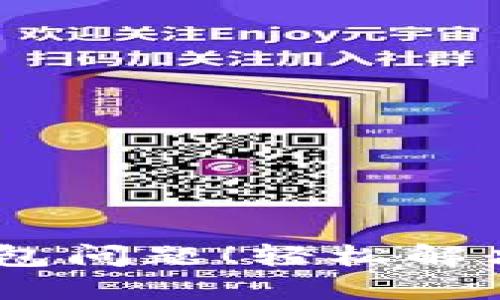 再见，TokenIm钱包问题！轻松解决删除失败的烦恼