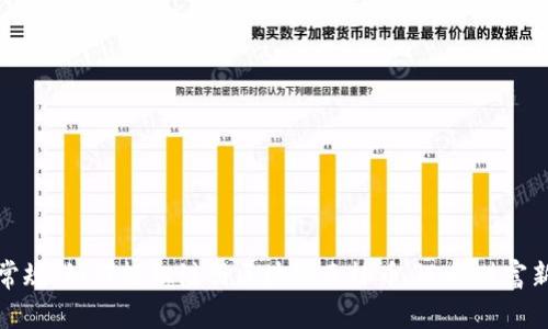 打破常规：如何轻松注册区块链森林币，迈向财富新阶段