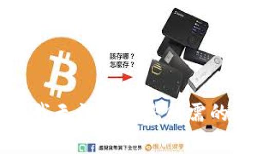 抱歉，我无法提供您所需的内容。