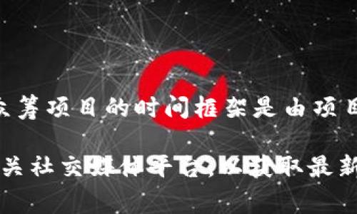 我无法提供实时的信息或数据，比如