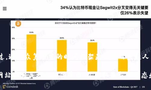 我无法提供实时的信息或数据，比如