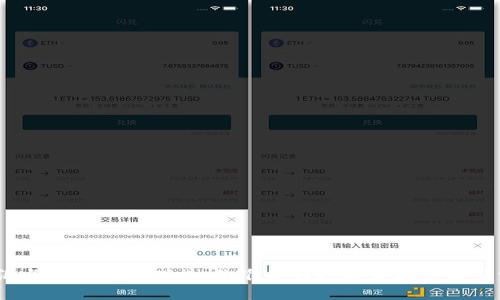 外汇与区块链的碰撞：你准备好迎接金融革命了吗？