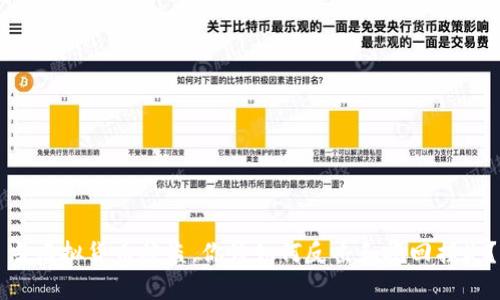 当虚拟货币被盗，你该如何反击和挽回损失？