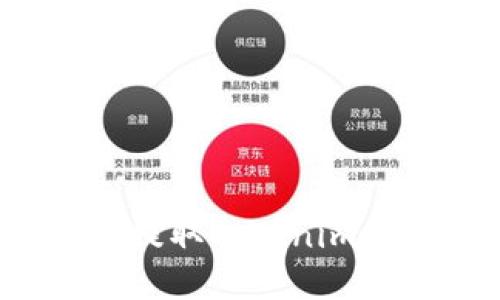 如何快速、安全地提取Tokenim币？破解提币难题!