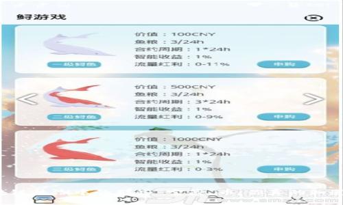 区块链热潮中的那些“宝藏”币：你真的知道吗？