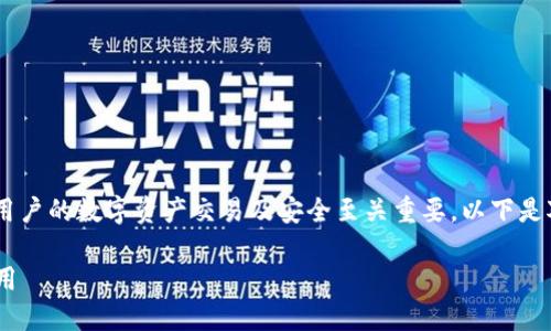 了解“Tokenim钱包扫码签名”的意义，对用户的数字资产交易及安全至关重要。以下是对此主题的详细介绍，希望能够帮助到您。

tokenim钱包扫码签名：背后的意义与应用