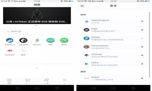 揭秘区块链的秘密：如何轻松查找你想要的币种信息？