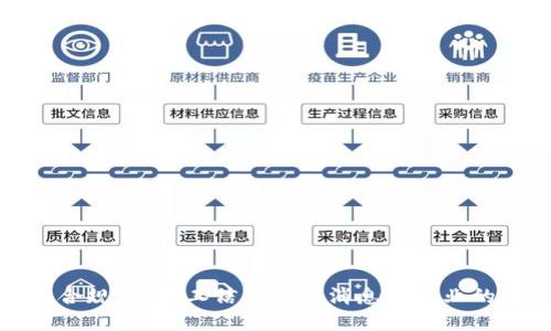 区块链的合规之路：工信部最新消息对行业的深远影响