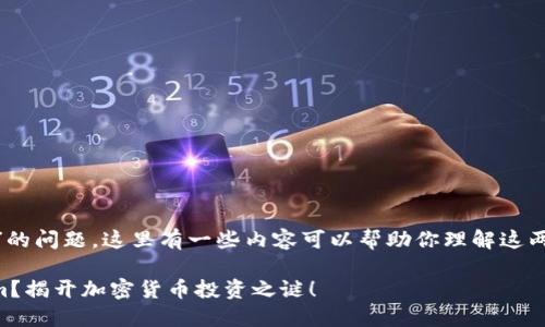 关于“Elf币能放在Tokenim吗”的问题，这里有一些内容可以帮助你理解这两个概念，并为你解答这个疑问。

### Elf币能否放在Tokenim？揭开加密货币投资之谜！