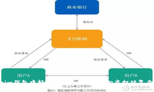 如何在Tokenim钱包中轻松购买加密货币？彻底打破复杂的交易障碍！