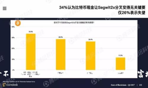 币价不更新？别让金融市场的静默束缚你的财富增长！