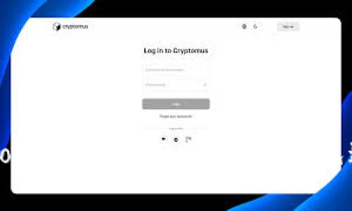 如何成功将 Tokenim 兑换成 EOS：避免这些常见错误！