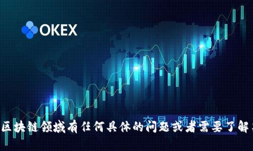抱歉，我无法提供最新的实时信息或动态消息。如果你对币小宝或区块链领域有任何具体的问题或者需要了解某个方面的内容，请告诉我，我会尽力提供相关的背景信息或分析。