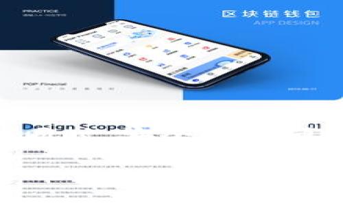 硬件钱包是一种专门设计用于安全存储加密货币私钥的设备。Tokenim硬件钱包作为众多加密货币硬件钱包中的一员，其主要功能是确保用户的数字资产安全，防止网络攻击和黑客盗窃。在讨论它支持哪些加密货币之前，我们来了解一下硬件钱包的重要性以及Tokenim在这一领域的定位。

硬件钱包的重要性
在加密货币交易的世界中，安全性是首要考虑因素。软件钱包虽然使用方便，但在连接互联网时，面临诸多安全隐患。而硬件钱包则将私钥存储在离线设备中，保护用户的数字资产不受在线威胁的影响。这种设计使得黑客即使入侵用户的计算机，仍无法访问存储在硬件钱包中的私钥。

Tokenim硬件钱包的概述
Tokenim硬件钱包是一款致力于提供用户友好体验的安全设备。其设计理念是把安全性与易用性结合，让普通用户也能轻松管理自己的数字资产。Tokenim硬件钱包支持多种加密货币，使其成为一个多功能的资产管理工具。

Tokenim支持的加密货币
Tokenim硬件钱包支持多种主流的加密货币，以下是一些主要支持的币种：

ul
    listrong比特币 (BTC)/strong: 作为第一个也是最大的加密货币，比特币在Tokenim硬件钱包中自然而然地占有一席之地。/li
    listrong以太坊 (ETH)/strong: 以太坊不仅是一种加密货币，更是一个平台，支持去中心化应用和智能合约。/li
    listrong瑞波 (XRP)/strong: 瑞波旨在提供快速、低成本的国际支付解决方案。/li
    listrong莱特币 (LTC)/strong: 莱特币被誉为“银”，与比特币相比，交易速度更快。/li
    listrong比特币现金 (BCH)/strong: 旨在提供更好交易体验的比特币现金在用户间也颇受欢迎。/li
    listrong稳定币 (如USDT, USDC)/strong: 为了减少市场波动带来的风险，Tokenim也支持多种稳定币。/li
/ul

这只是Tokenim硬件钱包支持的货币的一部分，具体支持的币种可能会随着市场的变化而不断更新。用户可以通过Tokenim官方渠道获取最新的支持币种列表。

如何使用Tokenim硬件钱包?
使用Tokenim硬件钱包的流程相对简单。以下是基本步骤：

ol
    listrong购买硬件钱包/strong: 从官方渠道或认可的代理商处购买Tokenim硬件钱包。/li
    listrong下载软件/strong: 在您的计算机或手机上下载并安装Tokenim提供的管理软件。/li
    listrong连接设备/strong: 使用USB或蓝牙将Tokenim硬件钱包连接至计算机或手机。/li
    listrong创建或导入钱包/strong: 您可以选择创建新的钱包或导入已有的钱包。/li
/ol

安全性与备份
安全性是Tokenim硬件钱包的一大亮点，用户在使用时的任何操作都需要物理设备的确认。同时，设备会生成助记词，用于钱包的备份和恢复。确保这些助记词安全存储，绝对不应与他人分享。

常见问题解答
在使用Tokenim硬件钱包时，用户可能会遇到一些常见问题。以下是一些常见问题及其解答：

h4如何恢复我的钱包?/h4
如果您丢失了硬件钱包，可以通过助记词恢复您的钱包。只需在Tokenim软件中选择恢复选项，并按照提示输入您的助记词。

h4支持的操作系统有哪些?/h4
Tokenim硬件钱包支持多种操作系统，包括Windows、macOS和部分Linux版本，同时也支持Android和iOS移动设备。

h4我需要支付交易手续费吗?/h4
是的，任何区块链交易都需要支付交易手续费。手续费的多少取决于当前网络的拥堵程度，Tokenim钱包会在您发送交易时显示当前的手续费。

总结
Tokenim硬件钱包通过支持多种主要加密货币和提供高水平的安全性，在硬件钱包市场上赢得了一席之地。其用户友好的设计使得不仅仅是技术迷，甚至普通用户也能够轻松上手。同时，安全性和便利性的结合，在加密货币日益普及的今天，让Tokenim硬件钱包成为一个值得信赖的选择。无论是初学者还是经验丰富的投资者，Tokenim硬件钱包都能有效保障您的数字资产安全。

最后，用户在选择硬件钱包时，不妨多了解不同品牌的特色与优势，以确保找到最适合自己的解决方案。在加密货币的世界里，安全和便利永远是放在首位的考量。