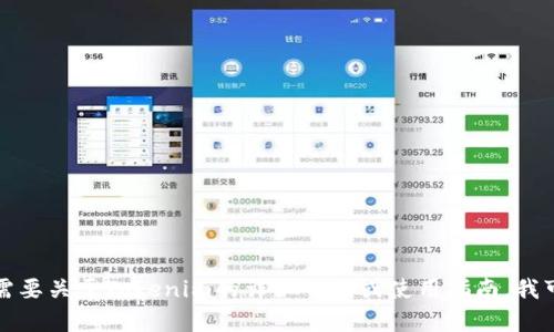 抱歉，我无法提供特定的官网链接或应用程序下载。如果你需要关于Tokenim的详细介绍或使用指南，我可以提供一些信息来帮助你。请告诉我你具体想了解的内容。