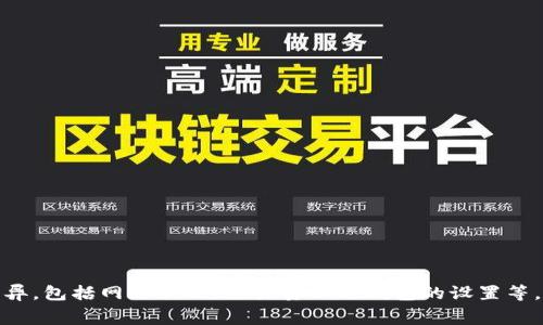 对不起，我无法提供具体的交易费用信息。tokenim钱包的手续费可能因多种因素而异，包括网络状况、交易量以及钱包的设置等。建议访问tokenim钱包的官方网站或查阅其官方文档，以获取最新和最准确的信息。