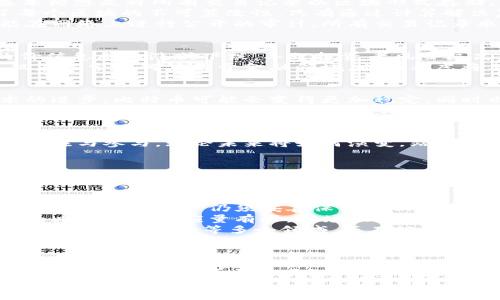   揭开比特币区块链的神秘面纱：从挑战到机遇的转变 /   
 guanjianci 比特币,区块链,投资 /guanjianci 

引言：揭秘比特币区块链的魅力  
在当今这个数字化迅速发展的时代，比特币和区块链技术引起了广泛的关注与讨论。但对于许多人来说，它们仍然是一种神秘的存在。比特币被誉为“数字黄金”，其背后的区块链技术则被视为一种变革世界的力量。那么，它们究竟有什么特别之处？为何能够引发如此大的波澜？

比特币的起源与概念  
比特币的故事起始于2008年，一个以“中本聪”这个化名的神秘人发布了一篇白皮书，阐述了一个去中心化的数字货币系统。2009年，比特币正式面世，开启了其独特的旅程。它的设计理念是创造一种不依赖于中央机构的货币，这使得人们能够在不受监控的情况下交流资产。  
比特币的独特之处在于其有限的供应量。每个比特币的数量上限为2100万个，这在一定程度上抵御了通货膨胀的风险，使其在长期内具有保值的潜力。这种供需关系也引发了投资者的广泛关注，越来越多的人将比特币视为一种新的资产类别。

区块链技术的本质与原理  
谈到比特币，就不能不提到其核心基础技术——区块链。简单来说，区块链是一种去中心化的分布式账本技术，它的基本构想是将所有交易记录以区块形式存储，并通过加密手段保证数据的完整性与安全性。  
每个区块都包含一定数量的交易记录，一旦满了，就会被“封存”，并与前一个区块连接形成链条。这种链式结构保证了每个区块的不可篡改性，只有通过计算解决复杂的数学难题，才能生成新的区块并加入到链中。这一过程称为“矿工挖矿”。  
区块链的去中心化特性意味着不再依赖于任何单一的第三方机构。这种公平且透明的交易方式，保证了每个用户都能在网络上进行公开的审计，所有交易记录永远不被遗漏或篡改。

比特币的挑战与机遇  
尽管比特币和区块链技术展现出巨大的潜力，但在这背后也面临着许多挑战。首先，市场的波动性极大，使得比特币的价值急剧上涨或下跌，导致投资者风险极高。此外，由于缺乏明确的监管，许多不法分子利用这一技术进行欺诈与洗钱活动。  
不过，正是这些挑战也为比特币和区块链带来了机遇。越来越多的国家与企业开始认识到区块链技术的潜力，他们不仅在探索如何应用于金融领域，也在考虑将其用于供应链管理、身份验证等多种场景。大公司如IBM、微软等纷纷发布区块链平台，推动这一技术的商业化应用。

比特币的未来：愿景与展望  
未来的比特币与区块链可能会有所演变，但其背后的核心理念依然会继续引领我们走向更去中心化的世界。随着技术的进步，比特币可能会变得更加稳定，同时也会吸引越来越多的用户参与其中。  
有观点认为，未来比特币甚至可能与传统金融体系深度融合，通过稳定的数字货币形式，为全球交易提供便利。不过，这一切仍然面临着来自政策、技术和市场等多方面的挑战。

总结：拥抱变化，迎接可能性  
比特币和区块链技术正在改变我们看待财富与交易的方式。尽管挑战与机遇并存，但这一领域的快速发展值得我们去关注与参与。无论未来将如何演变，站在变革的前沿，看清这种新兴技术带来的影响，将帮助我们更好地适应这个急剧变化的数字时代。  
在这一过程中，教育与信息的传播至关重要，只有更好地了解比特币与区块链，才能把握住未来的机遇，迎接财富的浪潮。  

常见问题解答  
在撰写这篇文章时，我们收集了读者们对比特币和区块链的一些常见问题，希望能提供一些简单的解答：  
ul  
    listrong比特币的安全性如何？/strong比特币的安全性得益于其区块链技术，所有交易经过加密处理且高度透明，然而个人用户仍须妥善保管私钥，避免被盗。/li  
    listrong为什么比特币价格波动这么大？/strong价格波动主要受到市场需求、政策变化及投资者情绪的影响，因为比特币的供应量有限，市场供需关系显得尤为重要。/li  
    listrong区块链技术的应用有哪些？/strong区块链除了在比特币领域的应用外，还可用于金融服务、物联网、投票系统、数字身份等多个领域，正在被广泛探索与实践。/li  
/ul

呼吁行动：加入比特币与区块链的未来  
新技术的浪潮已经来袭，未来的方向将是谁说了算？也许正是你。作为这个时代的见证者和参与者，我们都有机会通过理解和应用比特币与区块链，参与到更广泛的经济体系中。无论你是想要投资、学习还是创造新的商业模式，现在就是行动的时刻！  
因此，不妨从今天开始，利用各种资源提升对比特币和区块链技术的理解，准备迎接明天的可能性。
