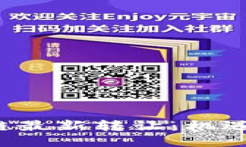 横琴区块链最新转让：机遇还是风险？