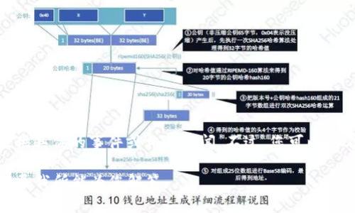 截至我最后的信息更新，关于2023年5月25日的区块链论坛的最新消息，我无法提供具体的事件或相关新闻。不过，您可以查看相关的区块链和加密货币网站、社交媒体或新闻平台，以获取最新的信息和动态。

如果您对区块链的最新发展、技术进步或特定项目感兴趣，欢迎提出具体问题，我会尽我所能为您解答。