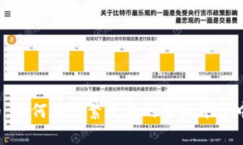 区块链与比特币：如何在纷繁复杂的服务平台中找寻真实价值？