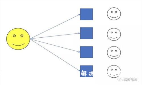 Tokenim提现到银行卡的终极指南：解决你的困惑，轻松取出资金！