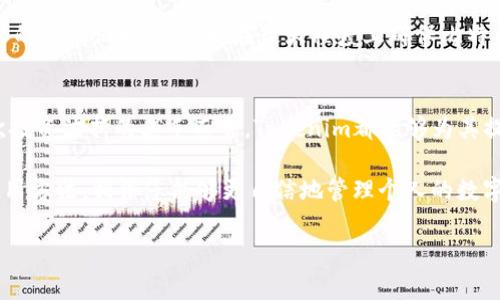 Tokenim存储BTC的新选择，你准备好迎接这项挑战了吗？/Tokenim

Tokenim, BTC, 加密货币/guanjianci

Tokenim：未来的加密钱包
在这个数码逼近的时代，加密货币正在成为新的财富象征，尤其是比特币(BTC)。作为一种去中心化的货币，比特币不仅颠覆了传统金融体系，也给用户的资产管理带来了新的机遇。然而，随着市场的不断发展，各种加密钱包层出不穷，选择一款安全、便捷又具备良好用户体验的钱包成为了许多投资者面临的重要课题。

在这样的背景下，Tokenim作为一个新兴的加密货币钱包，逐渐进入大众的视野。它不仅支持BTC存储，还具备了一系列便利的功能，使用户在管理数字资产时更加高效与安全。接下来，我们将详细探讨Tokenim的特点、优势，以及如何最大程度地保护您的比特币资产。

Tokenim的特点
Tokenim的设计理念围绕着“用户体验优先”，其界面直观易用，即使是新手用户也可以轻松上手。以下是Tokenim的一些主要特点：

ul
  listrong多币种支持：/strong除了比特币，Tokenim还支持多种其他主流加密货币，方便用户进行多元化投资。/li
  listrong高安全性：/strong通过先进的加密技术和多重认证机制，Tokenim为用户提供了更加安全的存储环境。用户不仅可以安心存储BTC，还能防范黑客攻击和数据泄露。/li
  listrong便捷的交易功能：/strong在Tokenim中，用户可以轻松进行资金转移，交易界面清晰明了，支持快速发送和接收比特币，实时更新汇率信息。/li
  listrong社区支持：/strongTokenim积极建立用户社区，通过不断的技术更新和用户反馈，确保钱包的持续改进和服务升级。/li
/ul

Tokenim的优势
除了丰厚的功能，Tokenim还凭借以下几点优势让用户感受到与众不同的体验：

ul
  listrong易用性：/strongTokenim去掉了繁琐的操作步骤，用户只需几个简单的步骤即可完成比特币的存储和交易。任何人都能在短时间内掌握它的使用。/li
  listrong高流动性：/strongTokenim与多家交易所建立了合作关系，用户能够在钱包内直接进行买卖操作，大大节省了时间成本。/li
  listrong强大的数据分析：/strongTokenim提供实时的市场动态分析，帮助用户制定投资决策，避免盲目的投资行为，让理财变得更有效。/li
/ul

如何使用Tokenim存储BTC
使用Tokenim存储BTC非常简单，下面是一个典型的操作流程：

ol
  listrong下载并安装Tokenim：/strong根据您的设备类型，前往相应的应用商店下载Tokenim应用。安装完成后，打开应用并进行注册。/li
  listrong创建钱包：/strong按照引导创建您的数字钱包，注意保存好助记词以及私钥，这些信息将是您找回账户的重要凭证。/li
  listrong充值BTC：/strong使用交易所将比特币转入您在Tokenim中的钱包地址。确认转账无误后，您的比特币将会在Tokenim中显示。/li
  listrong资产管理：/strong您可以随时在钱包内查看您的BTC余额，进行交易，或是转换成其他支持的币种。/li
/ol

保障安全的重要性
在进行加密资产交易时，安全性是最为人所重视的方面之一。Tokenim在安全方面采取了一系列措施，比如应用了行业标准的加密算法，确保用户的数据和资产安全。

此外，用户还应当采取必要的个人安全措施，例如启用双重认证、定期更新密码、保持软件的更新等。通过结合Tokenim的安全设置与个人的谨慎保护，您可以在最大程度上确保比特币资产的安全。

总结
Tokenim作为一款新兴的加密货币钱包，其强大的功能与易用性使其成为许多投资者的理想选择。无论是对于新手用户还是经历过多次投资波折的老手而言，Tokenim都能够为其提供一个安全、高效的比特币存储和管理方案。

在不断变化的数字货币市场中，Tokenim不仅仅是一个工具，更是一扇让用户得以畅游在加密世界的窗口。通过了解其特点、优势以及使用方法，相信您能够更自信地管理个人的数字资产，抓住市场带来的机遇。

在此，欢迎您下载使用Tokenim，体验前所未有的加密资产管理之旅。让我们一起探索未来的钱财世界，不再孤单，成就更大的可能。