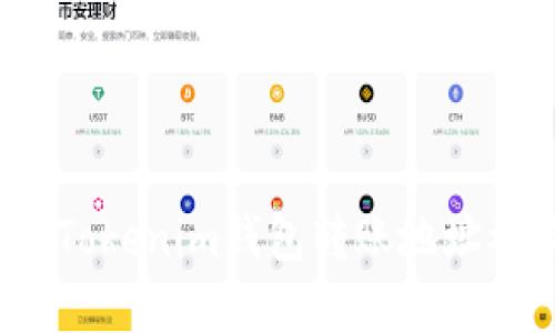 如何优雅应对Tokenim钱包转账地址被限制的困境？