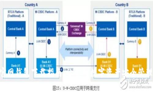 Tokenim官网钱包下载指南：让你的数字资产安全管理不再麻烦