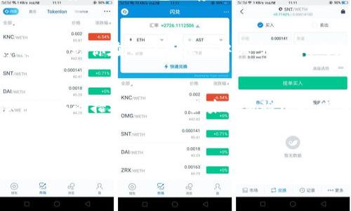 jiaotit你的Tokenim私钥被盗了？别慌，这里有拯救你的方案！/jiaotit

Tokenim, 私钥, 安全/guanjianci

私钥被盗的紧急应对措施
在数字货币和区块链的世界中，私钥就像是你钱包的钥匙，保护好它至关重要。当你发现自己的Tokenim私钥被盗的时候，第一时间要做出的反应和行动往往决定了你能否从这场安全危机中恢复。第一步，你一定要保持冷静，及时采取必要的措施，以减少损失。

立即转移资产
如果你发现私钥被盗，最紧迫的任务就是立刻转移你在Tokenim上的所有资产。如果你在其他钱包或平台上有相应的资金，尽快将这些资产转移到新的、更加安全的钱包中。请注意，新的钱包地址千万要是绝对安全的。最好选择一个全新的钱包，不要再使用与被盗私钥相关的任何钱包，避免二次受害。

更改相关安全设置
如果你的Tokenim账户中还与其他信息（如邮箱、电话等）关联，那么尽快更改这些信息的安全设置。如果可能，启用双重认证（2FA）。这可以增加额外的保障措施，尽量防止黑客再次获利。

通知相关平台和服务提供商
一旦确认私钥被盗，务必要及时通知Tokenim的官方客服。虽然他们不一定能帮你找回被盗的资产，但会记录你的情况并可能提供额外的建议和帮助。此外，尽早通知相关的交易所、钱包服务提供商，以防止进一步的损失。

寻找法律和专业支持
在确认资产被盗的情况下，建议寻求法律帮助。许多国家和地区有专门针对网络犯罪的法律机构，可以咨询法律顾问，看看是否有必要报警，尤其是如果你的损失金额较大。当然，有些专业公司也提供网络安全服务，可以帮助你评估情况并采取后续措施。

如何防止未来的安全漏洞
经历了这样的事件后，你可能会反思自己的安全态度。首先，私钥的管理至关重要。保管好你的私钥是避免未来问题的根本措施。可以使用硬件钱包或者是安全的冷钱包来存储你的私钥，避免暴露在联网的设备上。此外，定期更新密码是一项必要的安全措施。确保密码复杂且难以猜测，并且最好使用不同的平台和服务时采用不同的密码。

提升安全意识与知识
持续学习关于区块链和加密货币的安全知识至关重要。安全威胁在不断演化，黑客手段也在不断更新。因此，跟上潮流，了解最新的安全防御策略，将能够帮助你在今后的操作中减少风险。网络上也有很多资源可以帮助你增强这方面的技能，比如安全博客、论坛、课程等。

总结
虽然Tokenim私钥被盗的事件让人心痛，但掌握了应对措施之后，我们仍能恢复信心，积极展开自我保护。这个过程中我们想要传达的不仅是处理事件后果的措施，更是增强未来风险防控能力的需求。希望每个人都能在这次事件中吸取教训，守住自己的数字资产，开启安全畅行的新旅程。 

网络安全并非偶然，而是持之以恒的责任。愿你在未来的数字资产管理中，始终能保持警惕，认真对待保护工作，赢得财富，更赢得安全。 

在此提醒您，安全网络环境的构建，不仅依赖于个人努力，也需要整个行业的共同维护。希望我们能一起为数字世界的安全贡献力量。
