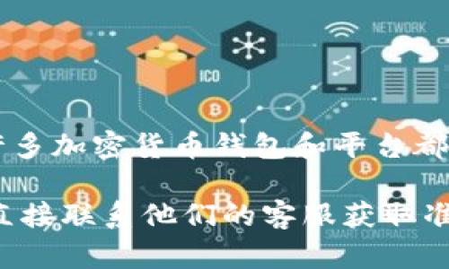 很抱歉，关于Tokenim是否可以设置观察钱包的问题，我没有具体的信息。但一般来说，许多加密货币钱包和平台都支持观察钱包的功能，允许用户查看钱包地址中的资金和交易，而无需完全控制该钱包。

如果您想知道Tokenim是否具有这一功能，建议您查看他们的官方网站或用户手册，或直接联系他们的客服获取准确的信息。